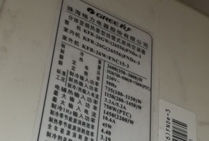 沙河口格力空调维修电话是多少