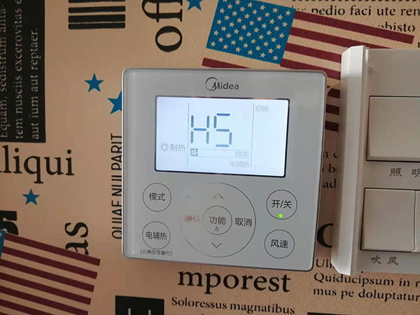 沙河口美的空调维修