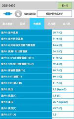 沙河口中央空调维修电话是多少