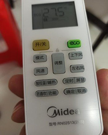 沙河口空调遥控器打不开